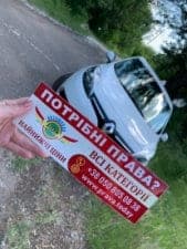 Будні автошколи Лідер