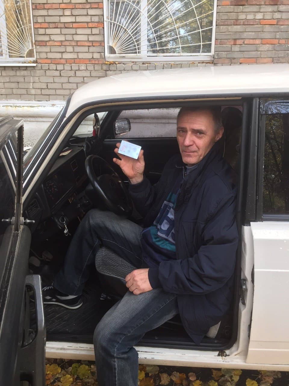 Перші права
