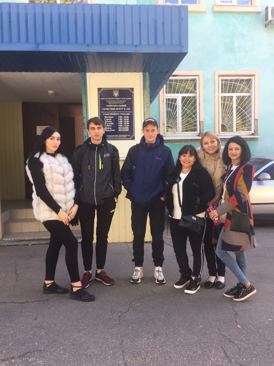 Гордість Лідера