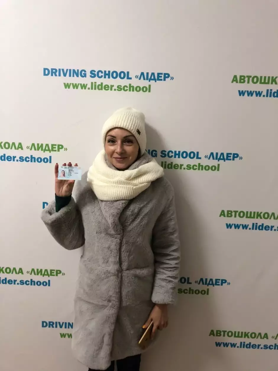 Свій результат