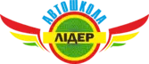 Логотип автошколи Лідер