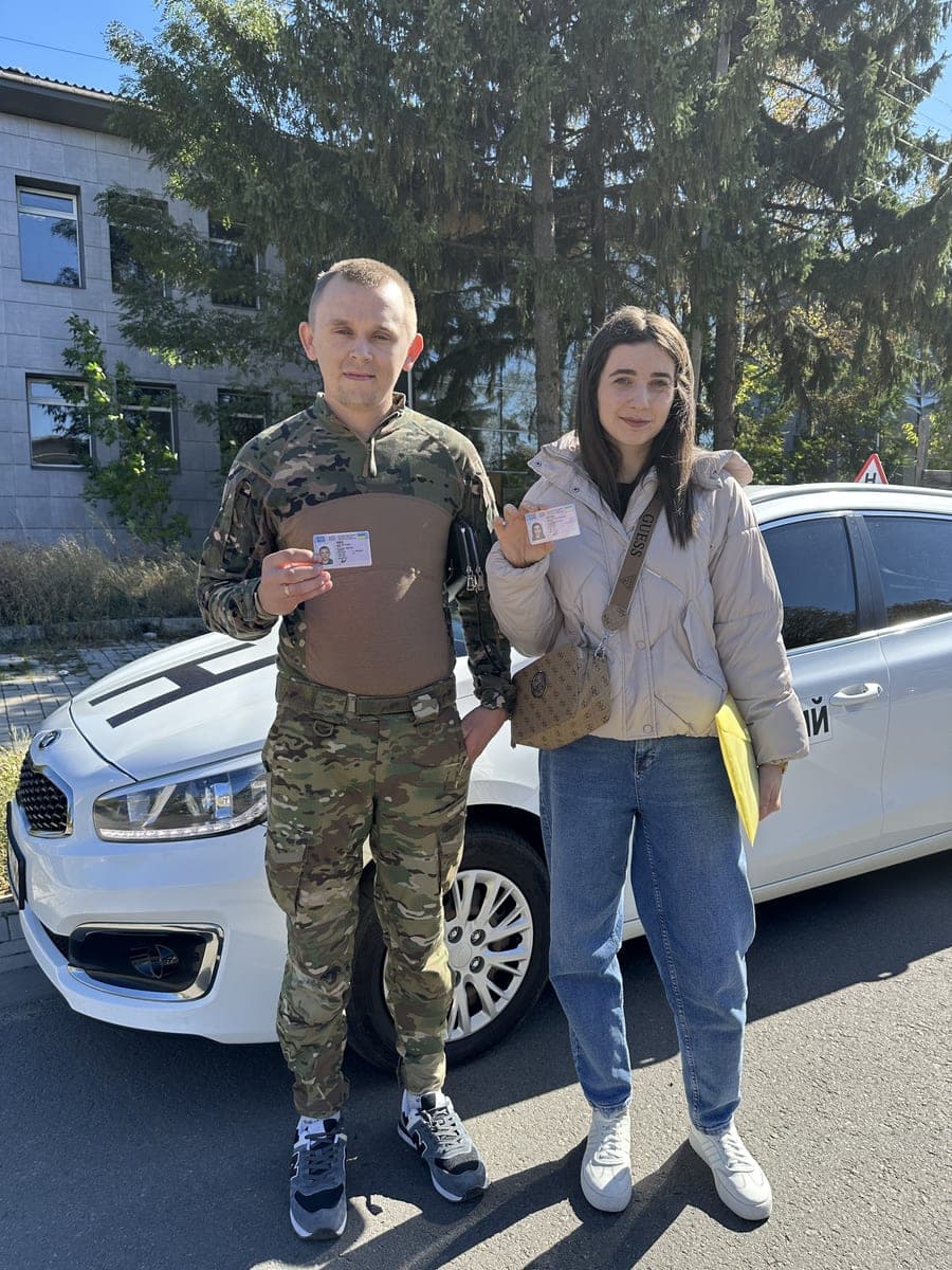 Права отримано