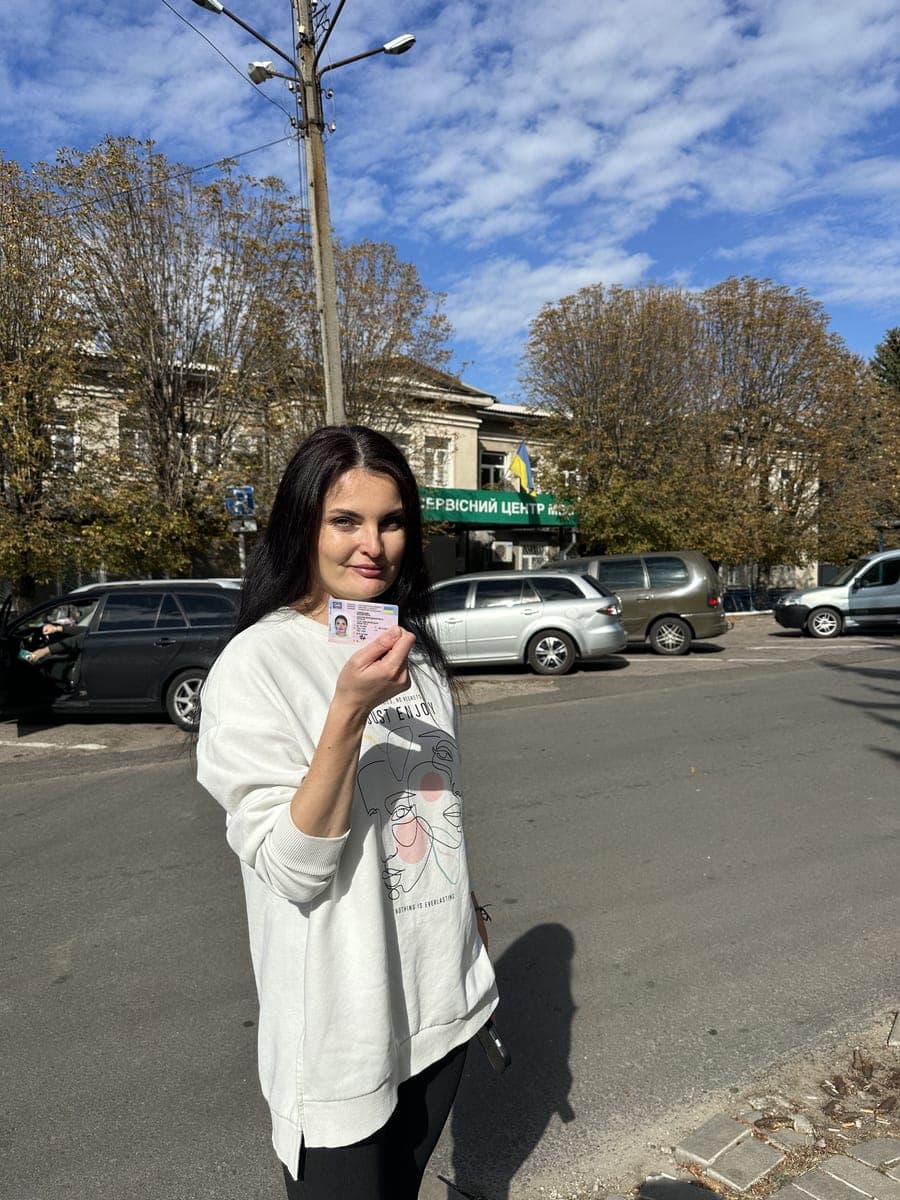 Перші права